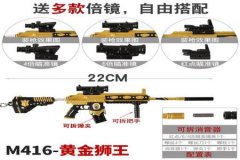 和平精英98k辅助免费卡密（和平精英98k辅助官网）