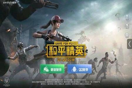 万能辅助器和平精英ios（和平精英辅助ios）