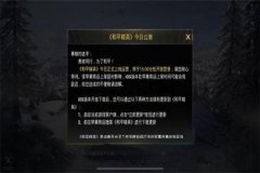 和平精英ios 辅助触控（和平精英ios辅助触控设置）