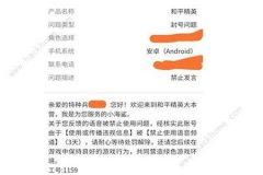 和平精英辅助软件购买安全吗（和平精英辅助软件会封号吗）